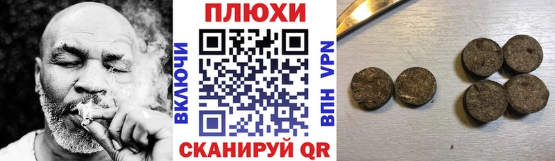 Что такое Плавск Alpha-PVP Меф мяу мяу Бошки Шишки БУТИРАТ Кокаин АМФЕТАМИН