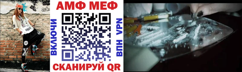 АМФЕТАМИН 97%  Плавск 