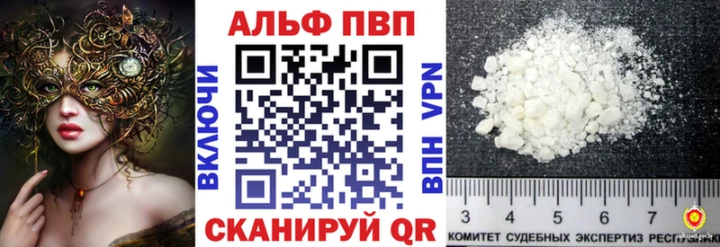 гидра как войти  Плавск  А ПВП крисы CK 