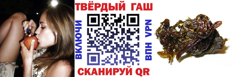ГАШИШ Изолятор  Плавск 