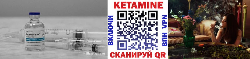 КЕТАМИН VHQ  Плавск 