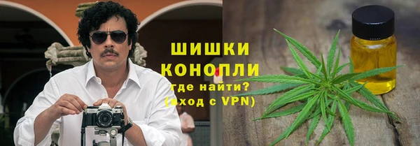 мефедрон Абинск