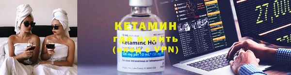 мефедрон Абинск