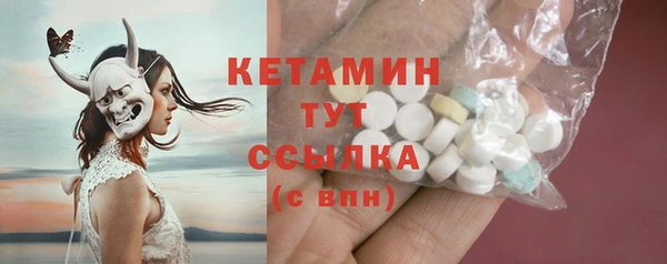 альфа пвп VHQ Абдулино