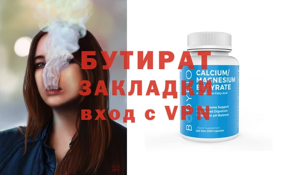 прущие грибы Абаза