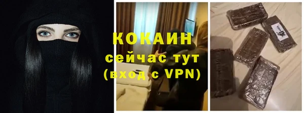 кокаин премиум Алзамай