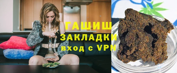 альфа пвп VHQ Абдулино