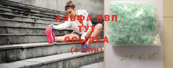 альфа пвп VHQ Абдулино