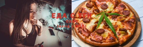 альфа пвп VHQ Абдулино