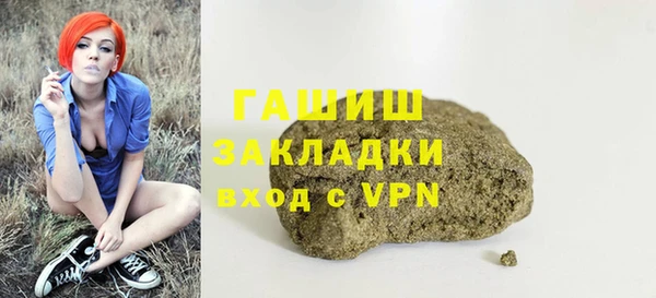 кокаин премиум Алзамай