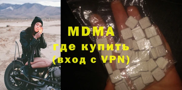 мефедрон Абинск