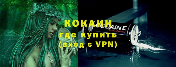 кокаин премиум Алзамай