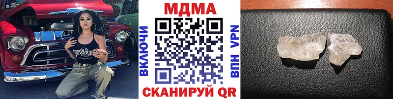 MDMA VHQ  как найти   Плавск 