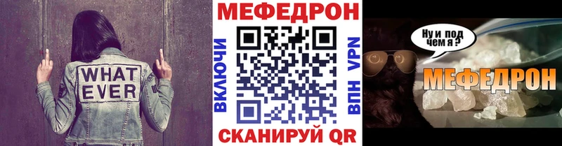наркошоп  Плавск  mega tor  МЯУ-МЯУ мука 