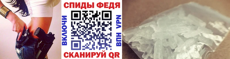 Первитин мет Плавск
