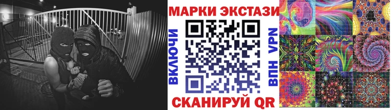 Марки N-bome 1500мкг  закладка  Плавск 
