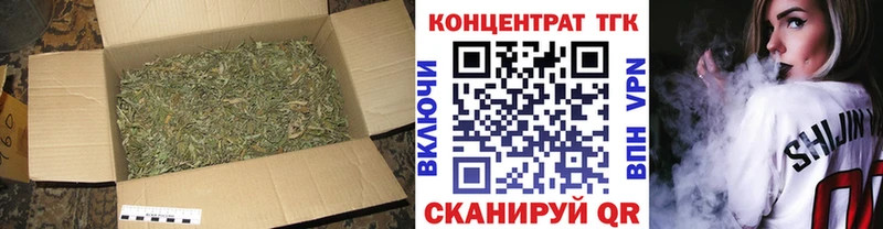 ТГК гашишное масло  цены наркотик  Плавск 